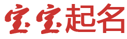 江山市娱乐网起名网